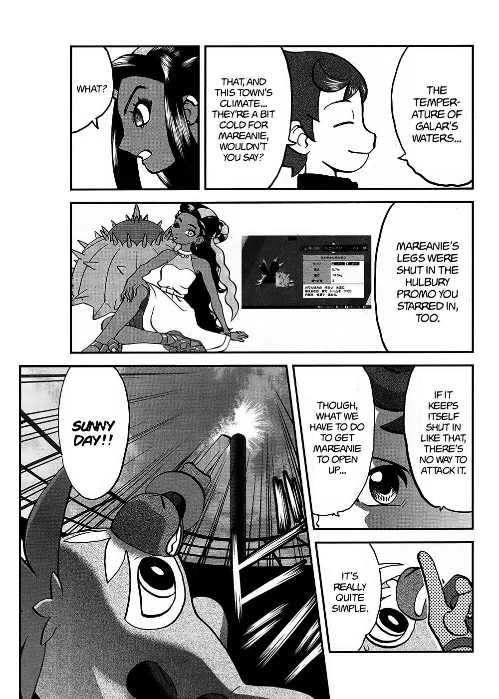 Pokémon SPECIAL Sword and Shield Chapter 8 20